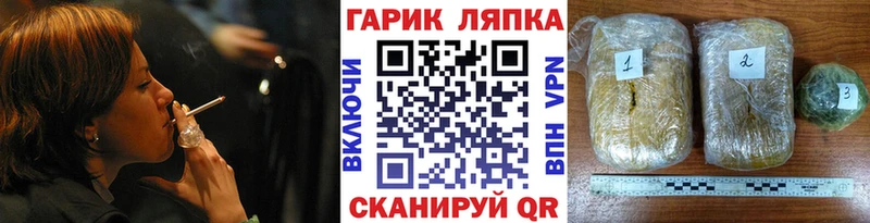 Где купить Воронеж ГАШИШ Alpha-PVP МЕФ МАРИХУАНА COCAIN
