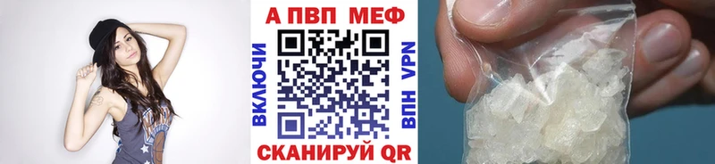 A PVP VHQ  MEGA сайт  Воронеж 