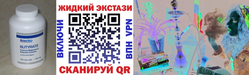 сколько стоит Воронеж БУТИРАТ бутик