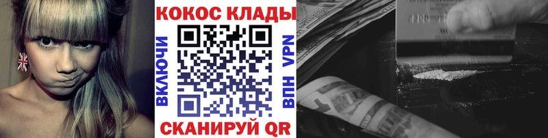 это телеграм  Воронеж  COCAIN Columbia 