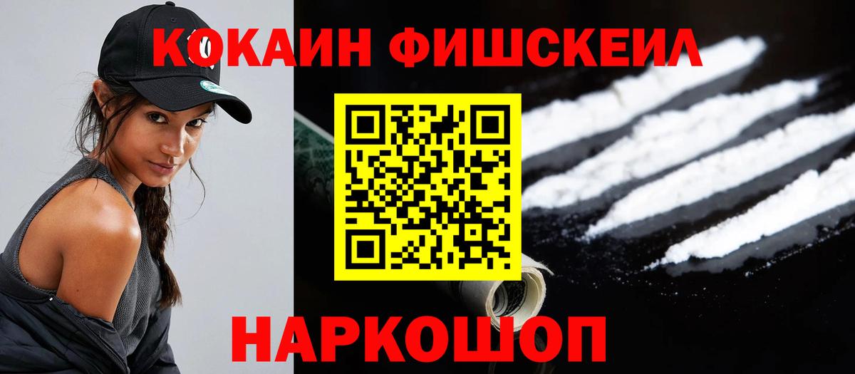 COCAIN 97% Воронеж
