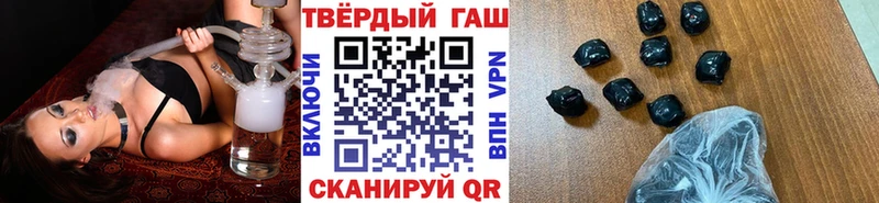 Гашиш ice o lator Воронеж