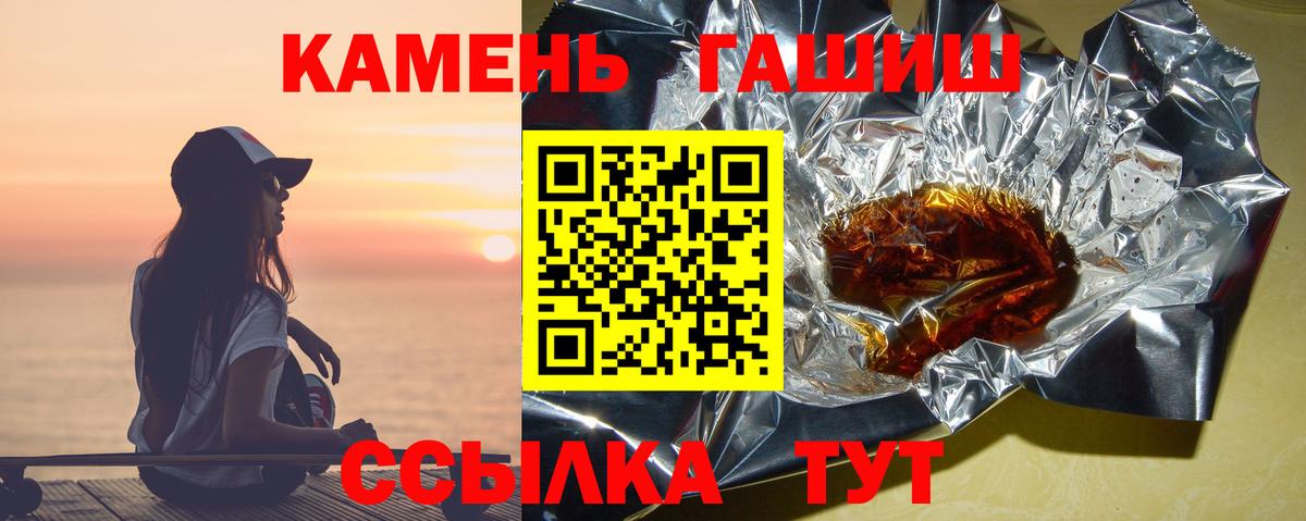 ГАШИШ индика сатива Воронеж