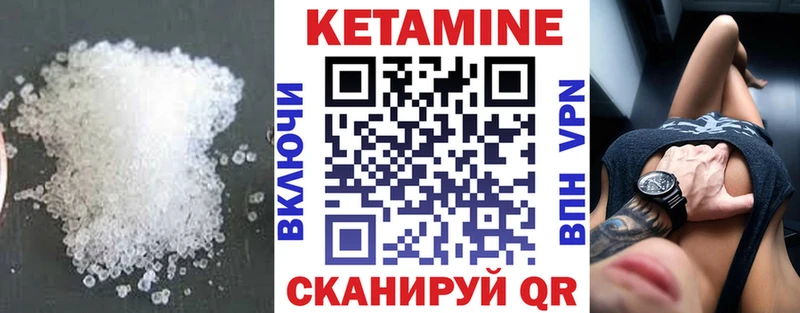 сколько стоит  Воронеж  КЕТАМИН VHQ 
