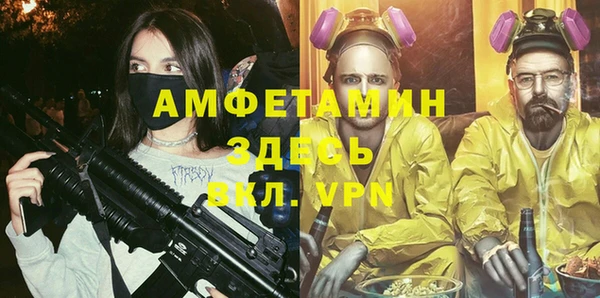 spice Майский