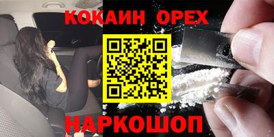 бутик Бугуруслан