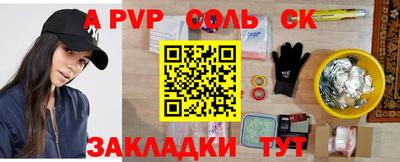 apvp Бузулук