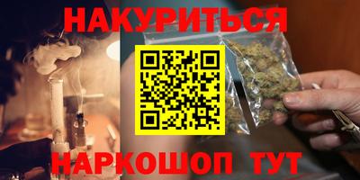 бутик Бугуруслан