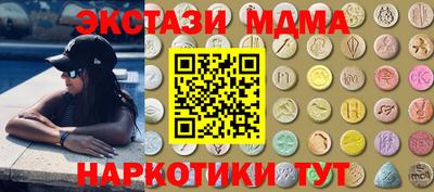 бутик Бугуруслан