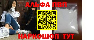 apvp Бузулук