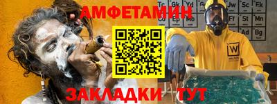 бутик Бугуруслан