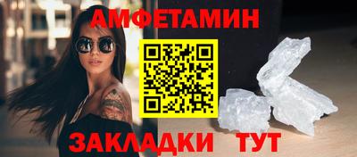 бутик Бугуруслан