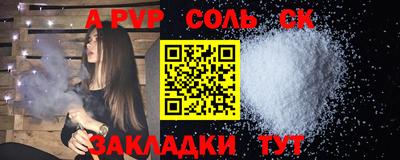 apvp Бузулук