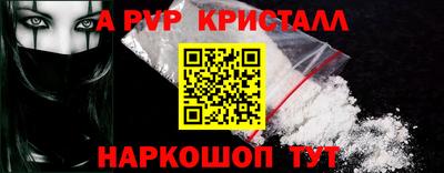apvp Бузулук