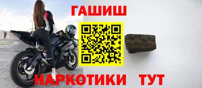 бутик Бугуруслан