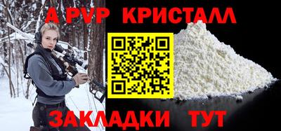 apvp Бузулук