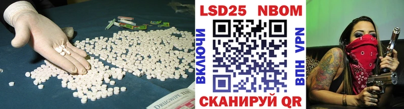 как найти   ОМГ ОМГ зеркало  LSD-25 экстази ecstasy  Воронеж 