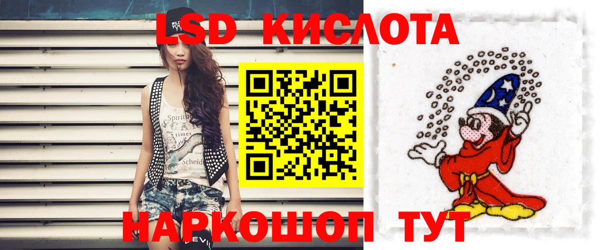 Воронеж  ЛСД экстази  Вход с VPN  ЛСД экстази ecstasy  LSD-25 экстази ecstasy 