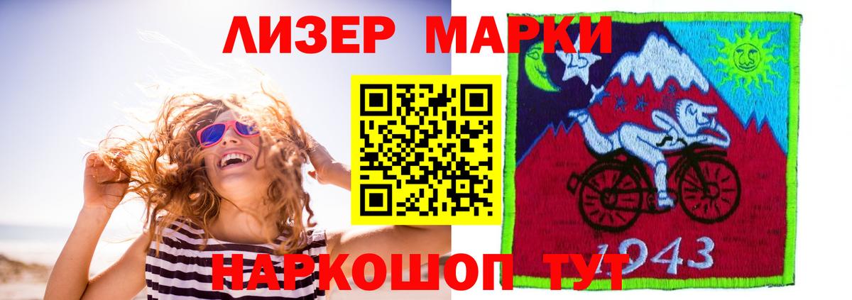 LSD-25 экстази кислота Воронеж