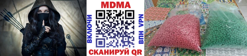 МДМА VHQ Воронеж