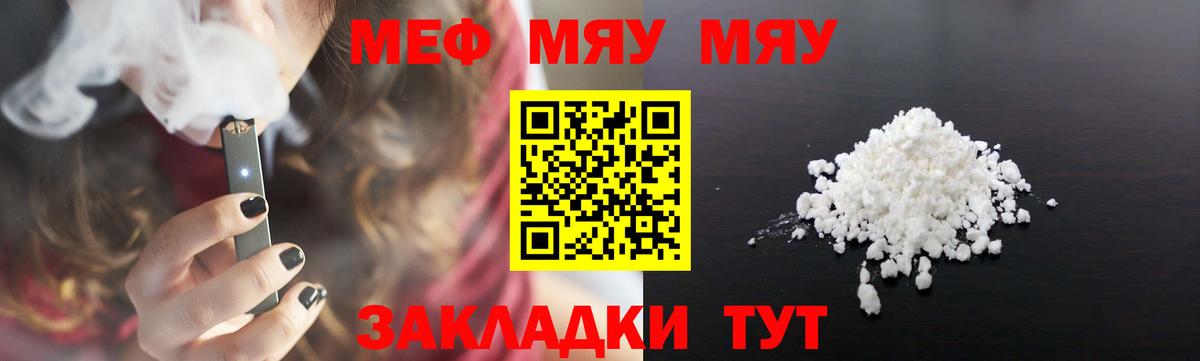 Мефедрон   LSD-25  Вход с VPN  Воронеж  ГАШИШ  МАРИХУАНА  МЕФ  Бошки Шишки  Экстази  COCAIN 