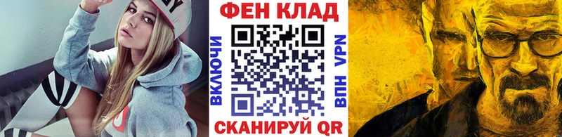 сколько стоит  Воронеж  МЕТАМФЕТАМИН Methamphetamine 