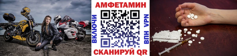 МЕТАМФЕТАМИН мет Воронеж