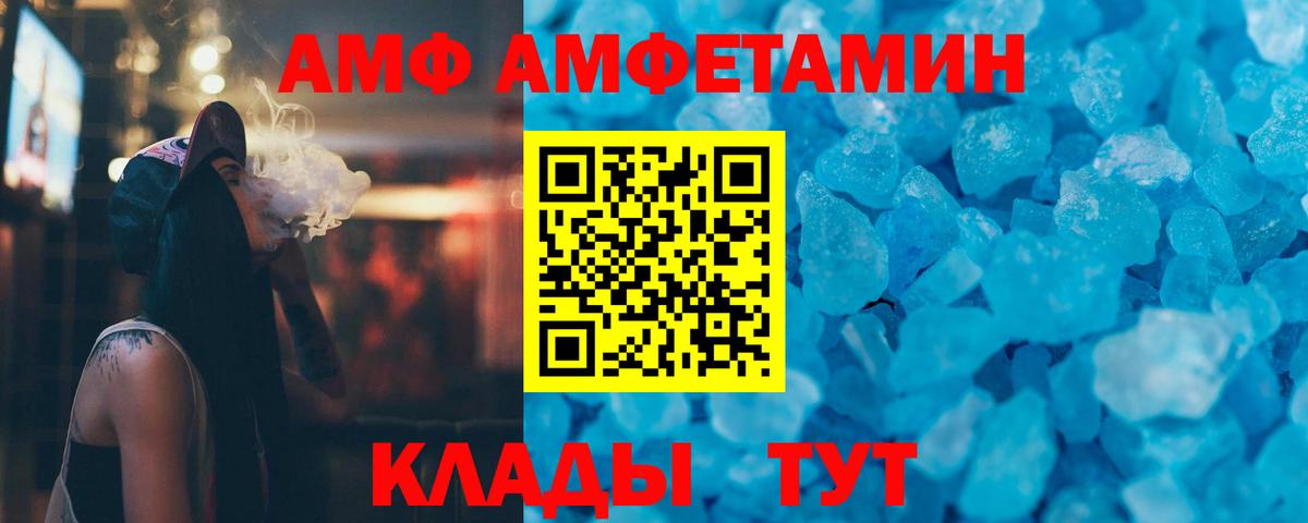 Воронеж  МЕТАМФЕТАМИН пудра  МЕТАМФЕТАМИН пудра  Вход с VPN 