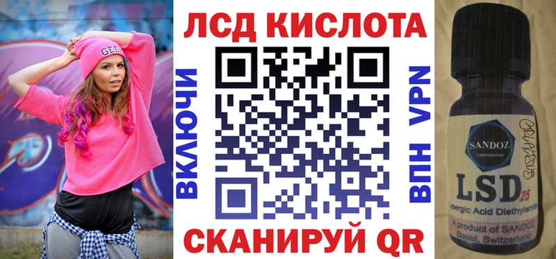 Марки 25I-NBOMe 1,8мг  Воронеж 