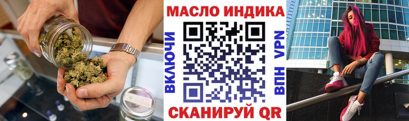 omg ССЫЛКА  Воронеж  Дистиллят ТГК Wax  закладка 