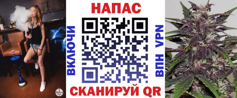 цена наркотик  Воронеж  Бошки Шишки семена 