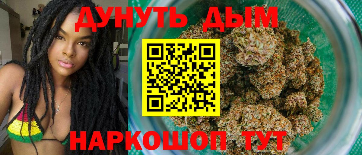 Воронеж  Шишки марихуана THC 21%  МАРИХУАНА SATIVA & INDICA  Вход с VPN 
